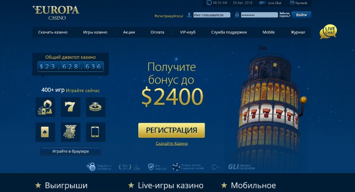 азино 777 официальный сайт вход